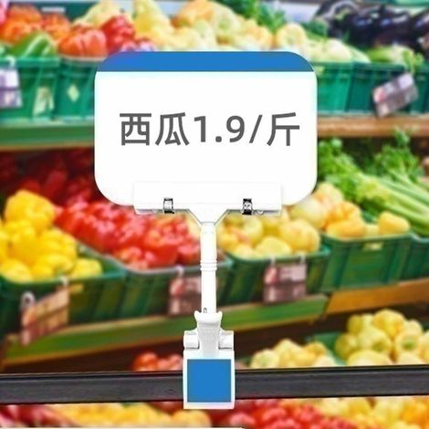 Étiquettes de prix imperméables en plastique, lisibles et effaçables, à clipser, pour supermarchés, rayons de fruits et légumes, blanches, lot de 2 (1/5)