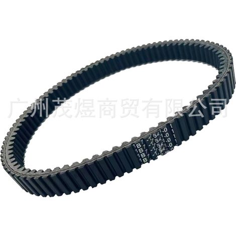 Gilt für CP250 Maxam YP2501B7-17641-00 1B7-17641-10 Antriebsriemen (1/4)