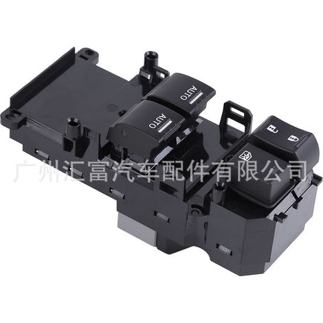 35750-TE0-A32 is suitable for the power window regulator switch of two doors in Honda Accords manufactured between 2008 and 2012. (1/4)