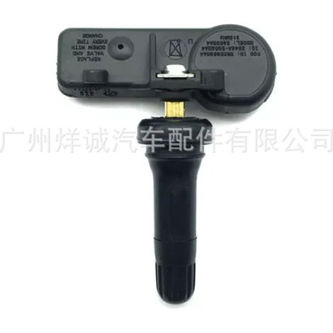 56029398AA is suitable for Fiat Dodge tire pressure monitoring system tire pressure sensor 56029398AB. (1/4)