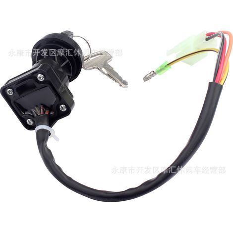 Compatible with Suzuki King Quad Runner LTF250F LT4WD starter switch and ignition key (1/5)