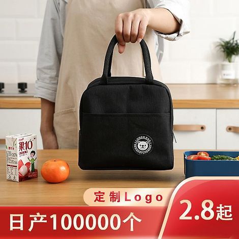 Großhandel tragbare Bento-Tasche wasserdichte Isoliertasche Lunchtasche Großhandel Büroangestellte Lunchbox b