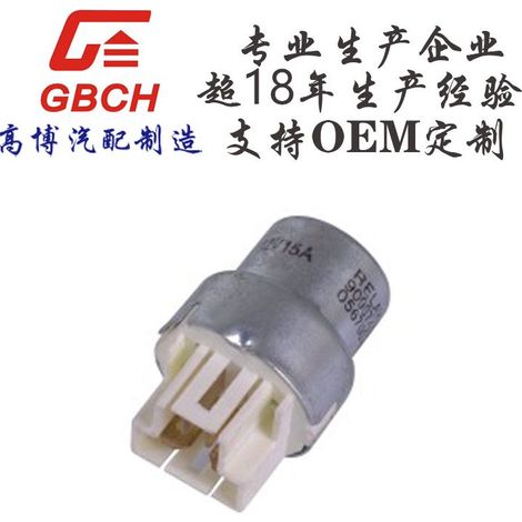Kfz-Relais R022, kompatibel mit Toyota, OEM-Anpassung möglich. 90987-03001 056700-4670 (1/2)