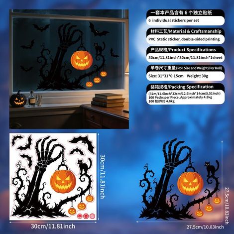Nouvelles décorations d'Halloween pour balcon et fenêtre : empreintes de mains ensanglantées pour une ambiance effrayante lor(L005) (1/5)