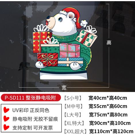 Grands autocollants de Noël, décorations de Noël, autocollants rétro pour fenêtres représentant le Père Noël et un bonhomme de neige, autocollants électrostatiques.