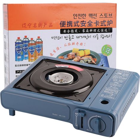 Brûleur de Camping au Butane MS-520, Réchaud Portable Anti-Vent pour Barbecue Extérieur (1/5)