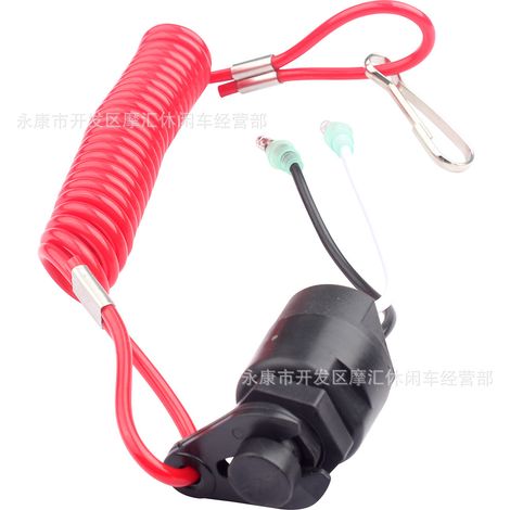 688-82575 Applicable au cordon de déclenchement de l'interrupteur d'arrêt d'urgence du moteur YAMAHA 2/4T 9.9-350P (1/4)