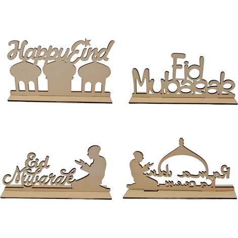 Décoration Ramadan - Panneau En Bois Motif Islamique - Pour Maison Et Célébrations - Lot De 4 (1/5)
