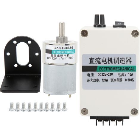 Moteur à courant continu 12V XD37GB3530 à couple élevé et faible vitesse, aimant permanent, support régulateur 300 tr/min (1/5)