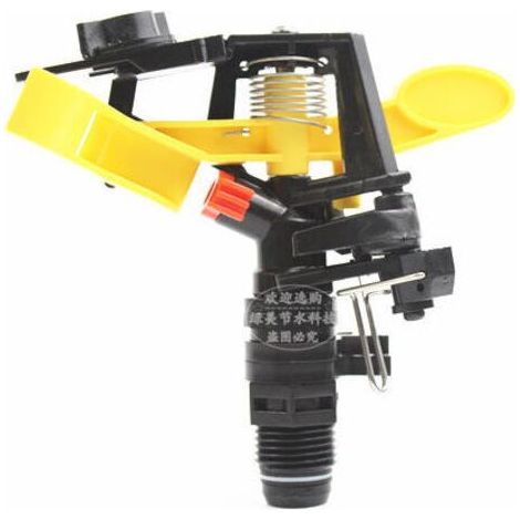 Piece Buse réglable mâle 1/2 3/4 pouce Buse à jet rotative à 360 degrés Buse d'irrigation de jardin Fournitures agricoles et extérieures pour pelouse (1I2) (1/4)