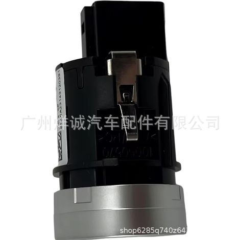 8U0905217A is suitable for Volkswagen, Audi, and AUDI car parts: one-button start switch/ignition switch. (1/4)