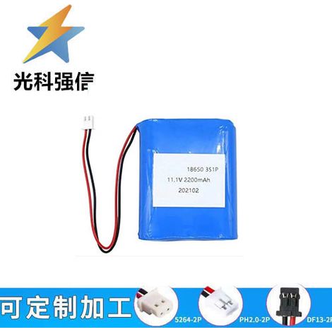 2.54 18650 lithium rechargeable battery 2200MAH with plug 11.1V 3-cell fishing flashlight (1/2)