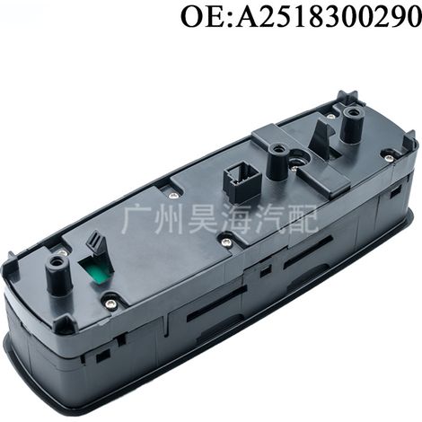 A2518300290 is suitable for the electric window lift switch/regulator of the Mercedes-Benz W164 ML350. (1/4)