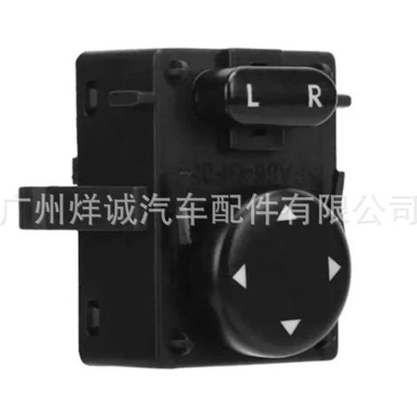 Rearview mirror adjustment switch for Mercedes-Benz cars A0045459207 (1/4)