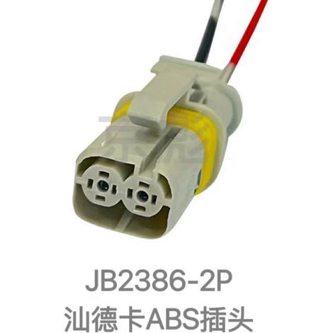 Sinotruk Shandeka left rear wheel right rear wheel WABCO Wabco ABS connector sensor 810W27120-6182