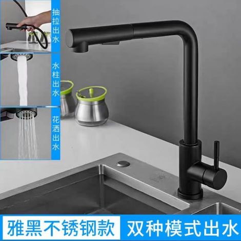 Cross-border best-selling hot and cold pull-out kitchen faucet for sinks, washbasins, and dishwashers - telescopic, omnidirectional, rotating, splash-proof - Black