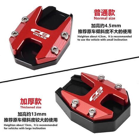 Suitable for Honda Flyway CB190SS modified side support pad CBF190TR side tripod to increase the height of the base bracket(Thickened CB190SS Red) (1/5)
