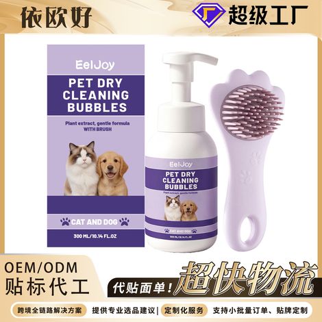Shampoing sans rinçage avec brosse, adapté aux chats et aux chiens, élimine les odeurs, laisse le pelage doux et frais, le revitalise et sèche rapidement – 300 ml + 1 brosse de bain (1/5)