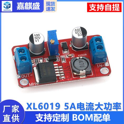 XL6019DC-DC Adjustable Boost Power Module, 5A Current, High Power, Upgraded Version of XL6009 LM2577 (1/5)