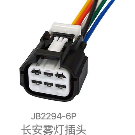 6P6 wire 6189-7535 black 6189-7534 is suitable for car fog light plugs DJ7068Y-2-11/21