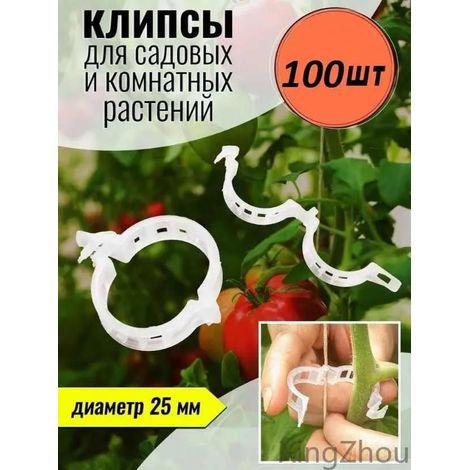 Clips para plantas VineSecure - Lote de 100