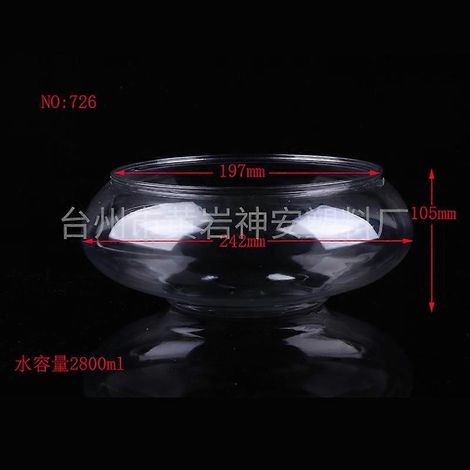 Transparent Aquarium Tank Multi-function Betta Tank Desktop Goldfish Tank Office Decor (1/5)