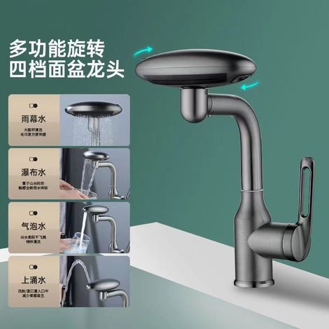 Washbasin faucet, hot and cold water sink, bathroom vanity basin, spaceship-style hot and cold water faucet - gunmetal gray