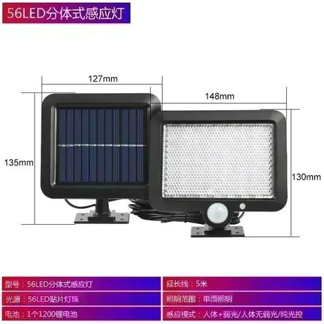 (2 pièces - 56 LED) Lampe solaire LED COB étanche pour extérieur, compatible avec la sécurité publique et la décoration de jardin, détecteur de mouvement PIR. (1/5)