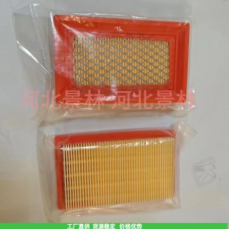 Suitable for Kohler 1408301, 1408301S, MTD 751-10298, and 951-10298 air filter cartridges (single). (1/4)