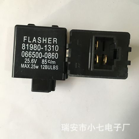 Toyota Warnblinker 81980-13010 Toyota Warnblinker 066500-0860
