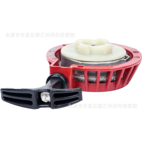 Mini Motorcycle Accessories 49CC Sports Car Off-Road Red All-Aluminum Easy-Pull Handle Starter Igniter (1/5)