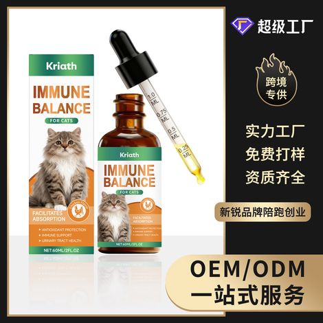 Gouttes de soin corporel pour chat - un soin doux pour le corps de votre chat, confortable, facilement absorbé et nourrissant - 60 ml (1/5)