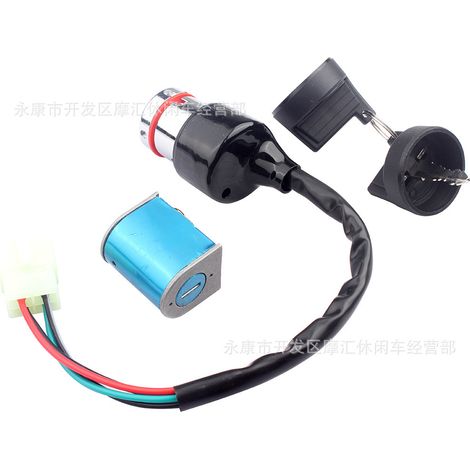 Compatible with CFMoto CF500, CF600, 500cc, 600cc, X5, X6 electric switch covers and locks, key number 9010-010000 (1/4)