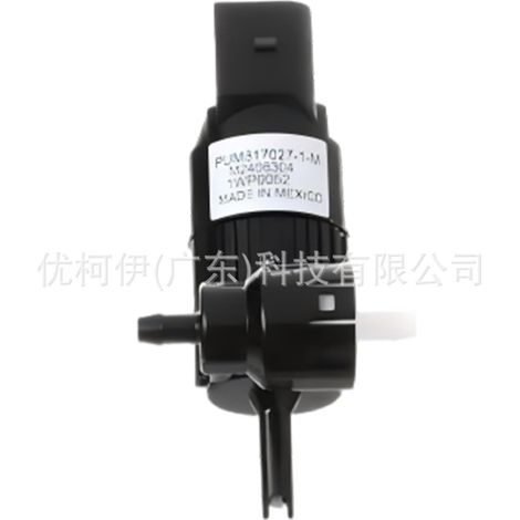 Scheibenwaschmotor 84801575, kompatibel mit Cadillac/Chevrolet Tahoe 2017-2026 (1/4)