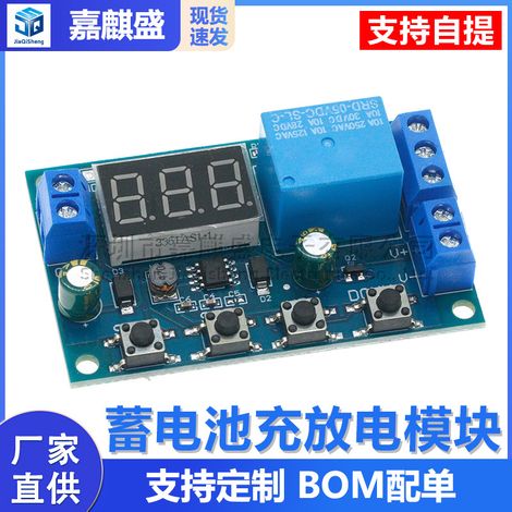 The battery charging/discharging module integrates a voltmeter, undervoltage and overvoltage protection, timed charging/discharging, and communication functions. (1/5)