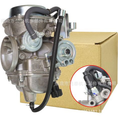 Carburateur 16100-KPF-902 pour motos CBX250 Xr 250 Twister (2001-2003) (1/5)