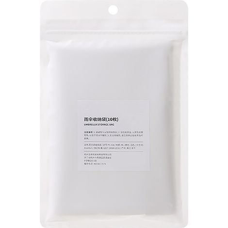 Sac de rangement pour parasol d'extérieur en PE portable, imperméable, translucide et pliable. Housse pour parapluie mouillé. (1/5)