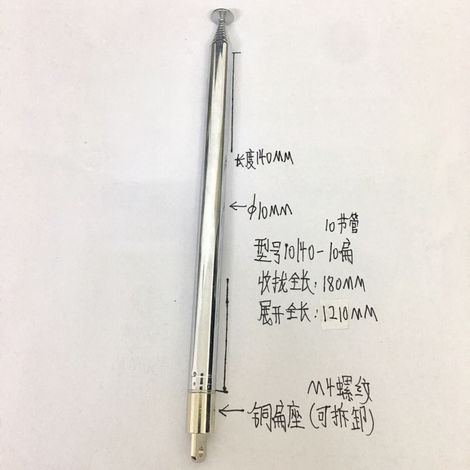 Telescopic antenna, 10140 stainless steel, 10 sections, 1.2 meters long, with copper flat head, extra-long telescopic rod, super strong signal. (1/5)