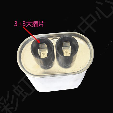 Condensateurs Bicai, condensateurs pour équipements de séchage micro-ondes industriels CH85, condensateurs de qualité P pour équipements micro-ondes, 1,05 µF, 2 500 V