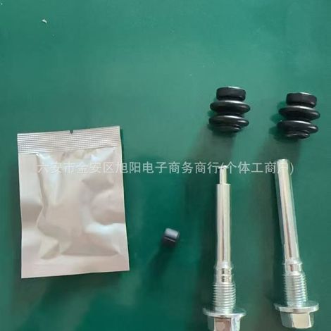 Kit de réparation pour freins arrière Nissan Qashqai : BCF1446B, BCF1446A, 113-1446X (1/2)