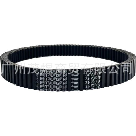 Anwendbar auf ATV CTV36.7X939 Riemen 0180-055000-0001 XTX2234 A170017-00 (1/4)