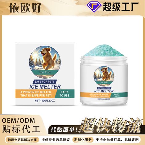 Jue-Fish Agent de dégivrage sans danger pour les animaux domestiques, sans danger pour le béton, agent de fonte de neige et de glace sans danger pour les animaux domestiques -- 100 g (1/5)