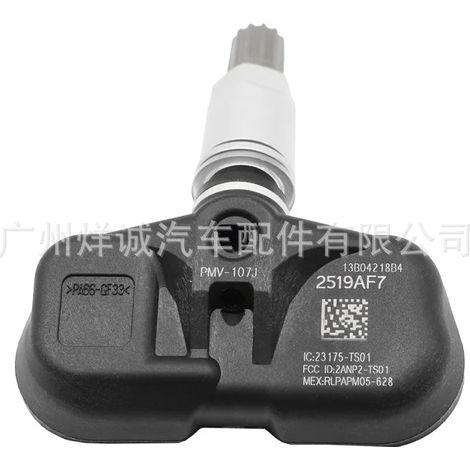Tire pressure monitoring system (TPMS) sensor 42607-33021 suitable for Toyota Camry and Lexus parts. (1/4)