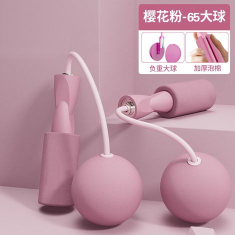 Corde à sauter sans fil fitness (boule rose de 65 mm)