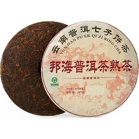 Galette de thé Pu'er cuit, feuilles de théier ancien pressé, lot pour invités à domicile (1/5)