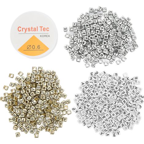 600Pcs Letter Beads Russian Alphabet Beads Easy Threading White Gold Silver Color Alphabet Beads with Fish Wire (1/5)