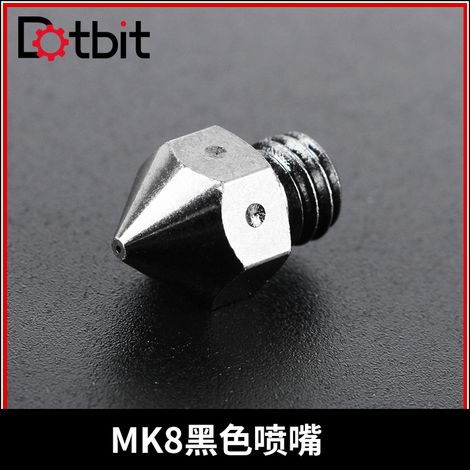 3D printer accessory MK8 hardened steel nozzle 1.75mm 0.4mm compatible with PETG, ABS, PEI, and PEEK. (1/4)
