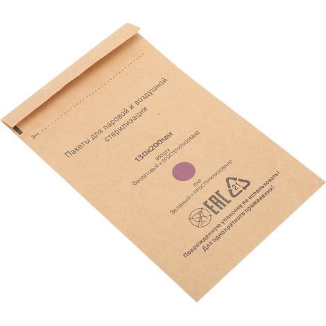 100 pochettes jetables pour la stérilisation des cosmétiques et des ongles, accessoires pour machine de désinfection, 130 x 200 mm (1/5)