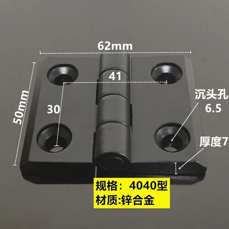 (4040-Noir-2 pièces) 2 charnières en alliage de zinc pour profilé aluminium, connecteur de charnière de porte, couleur noire ou argentée (1/5)