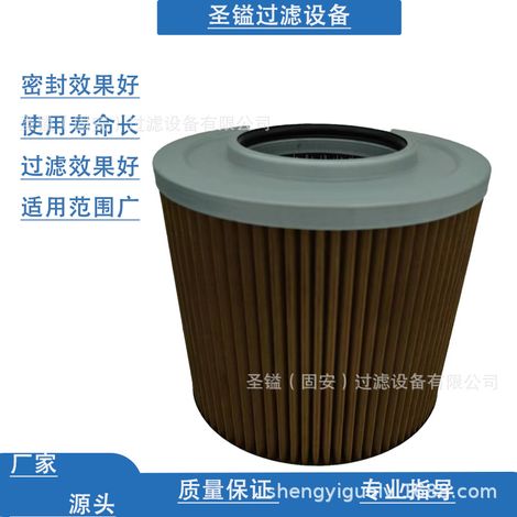 Élément filtrant à air 2471-9401A, filtre à huile hydraulique en maille de cuivre pour équipements mécaniques, huile de lubrification (1/5)